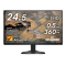 Alienware AW2523HF
